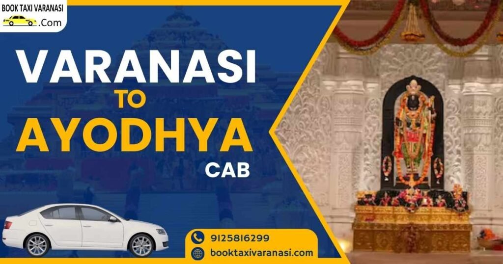 Varanasi to Ayodhya Cab: Easy, Affordable Travel 10 Varanasi to ayodhya cab